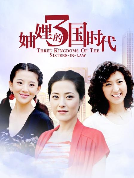 婉儿别闹超火完整版《继母的丝袜》1v/305mb