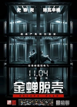 极品模特是小逗逗，真空出行，地铁露出[812MB][百度盘]